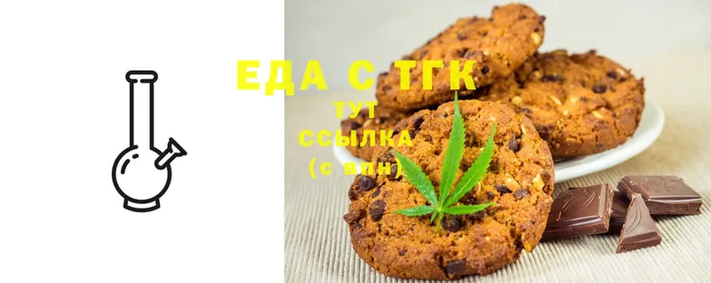 наркотики  Артём  Canna-Cookies конопля 