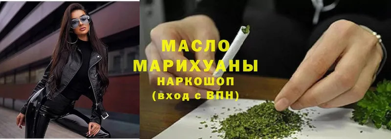 ТГК жижа  Артём 